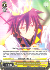 NGL/S58-E009 U Election Battle Winner, Sora